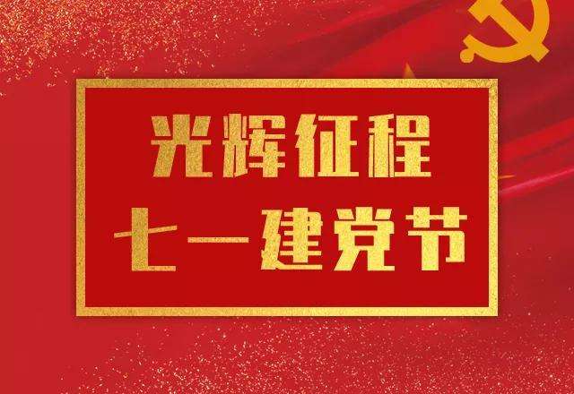祝您99歲生日快樂(lè)！